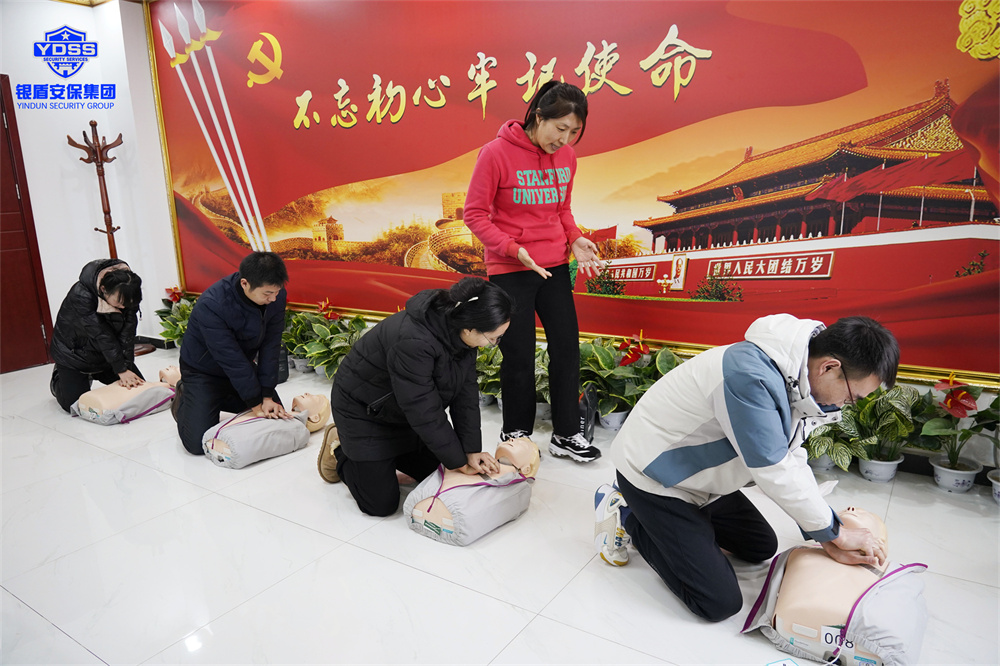 銀盾集團(tuán)培訓(xùn) 北京銀盾保安公司組織開展醫(yī)學(xué)應(yīng)急救援培訓(xùn)