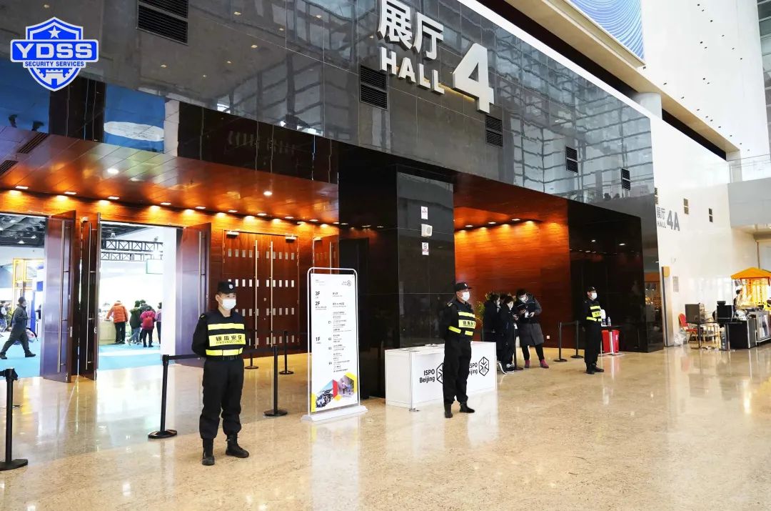 銀盾安保集團 北京銀盾保安服務(wù)公司護航ISPO Beijing-2023亞洲運動用品與時尚展