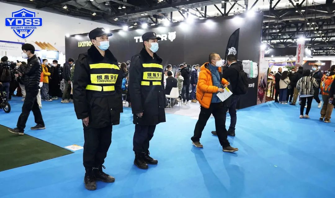 銀盾安保集團 北京銀盾保安服務(wù)公司護航ISPO Beijing-2023亞洲運動用品與時尚展