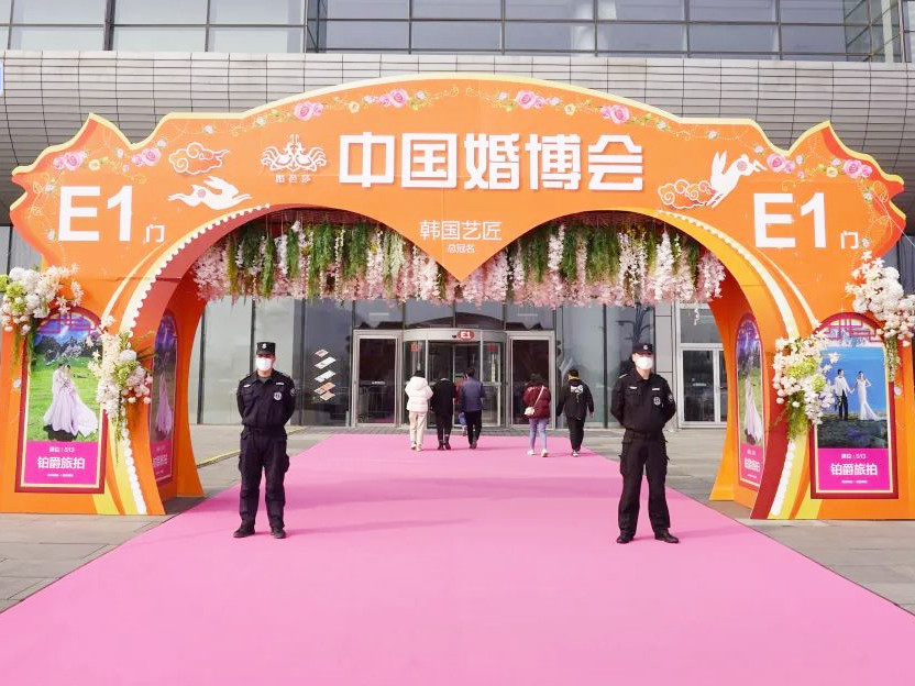 銀盾保安護(hù)航“婚芭莎-中國婚博會”