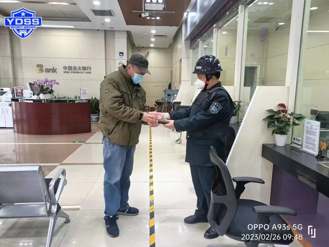 北京銀盾保安服務(wù)公司拾金不昧風(fēng)格高、服務(wù)周到品德好