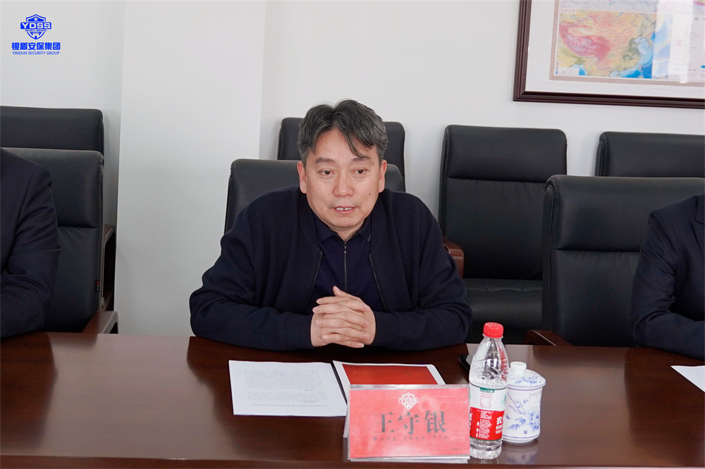 昌平區(qū)副區(qū)長郭清堯一行領導蒞臨北京銀盾保安公司調研指導工作