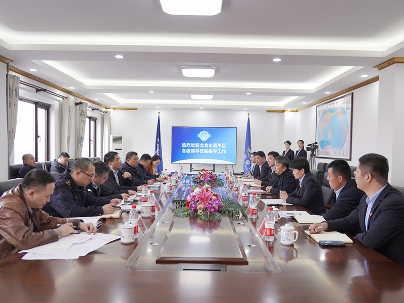 北京市昌平區(qū)副區(qū)長郭清堯一行領(lǐng)導(dǎo)蒞臨北京銀盾保安公司調(diào)研指導(dǎo)工作