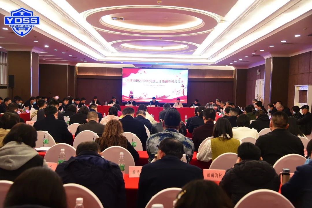 北京銀盾保安服務(wù)公司黨支部葫蘆河村黨支部結(jié)對(duì)共建