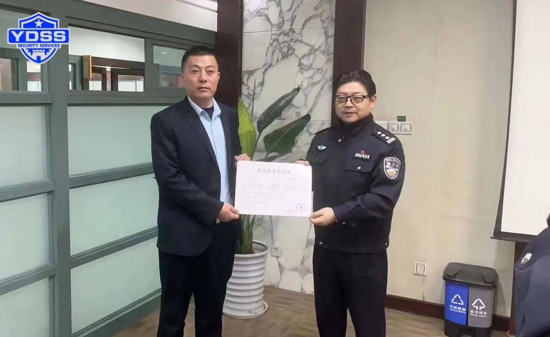 銀盾安保 銀盾安保服務(wù)(四川)有限公司正式成立