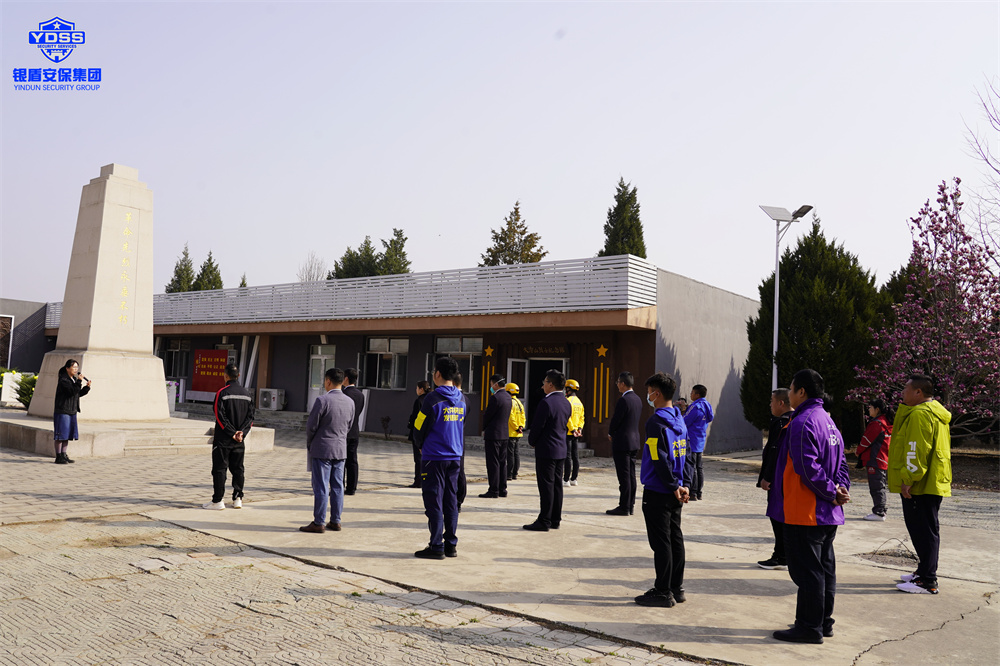 北京銀盾保安服務(wù)公司參加清明紅色祭掃活動(dòng)