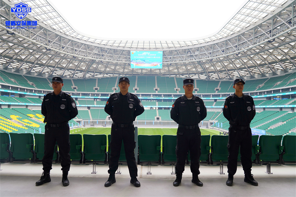 北京銀盾保安服務公司護航首都職工工間操展示活動