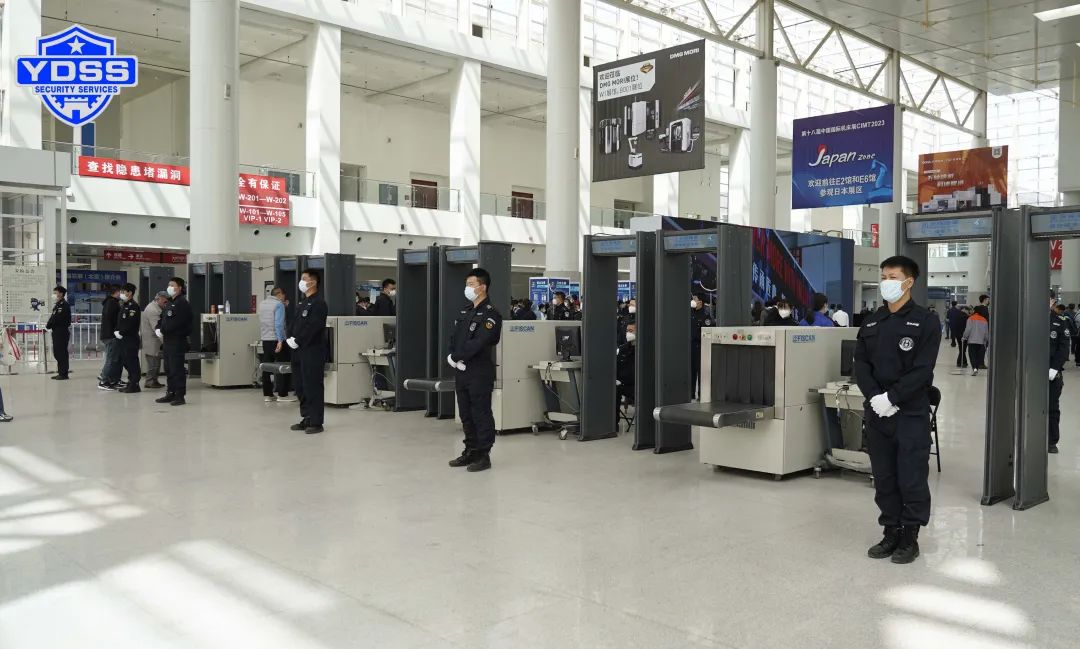 北京銀盾保安服務公司圓滿完成第十八屆中國國際機床展覽會安檢任務