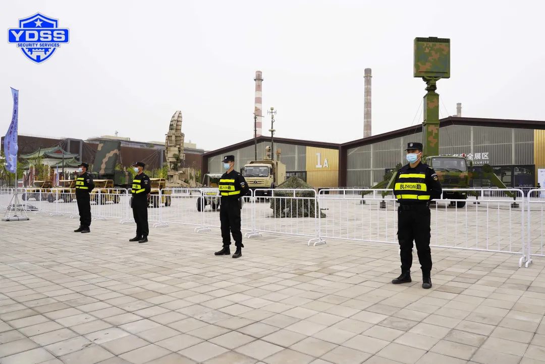 北京銀盾保安服務(wù)公司護(hù)航2023第十屆世界雷達(dá)博覽會