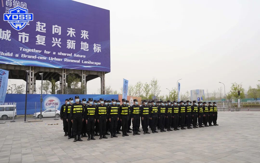 北京銀盾保安服務(wù)公司護(hù)航2023第十屆世界雷達(dá)博覽會