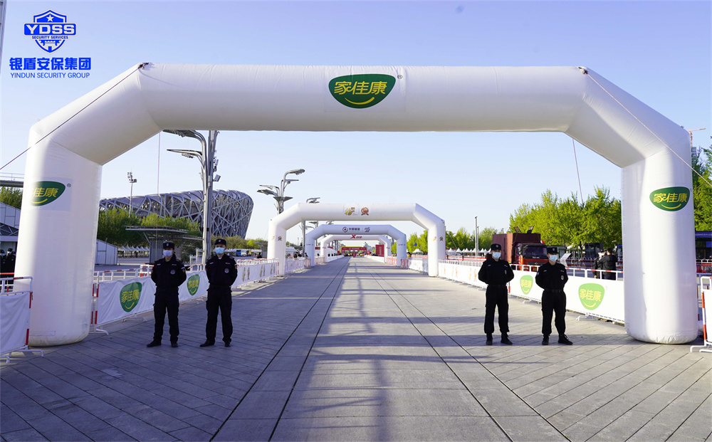 北京銀盾保安服務公司圓滿完成2023北京半程馬拉松安保任務