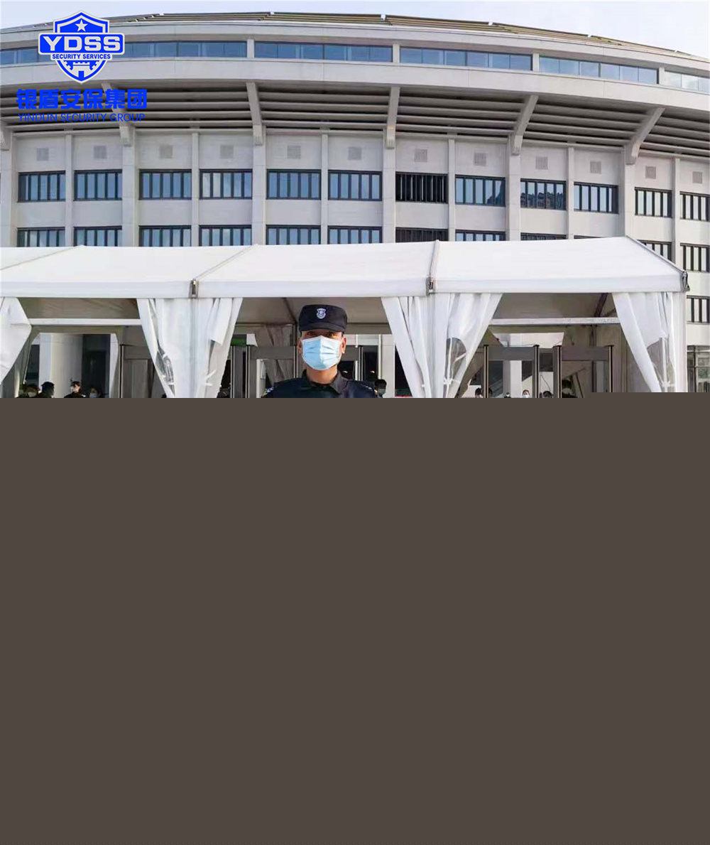 北京銀盾保安服務(wù)公司圓滿完成中超聯(lián)賽揭幕戰(zhàn)安保任務(wù)