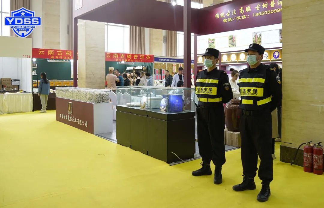 銀盾安保 北京銀盾保安服務(wù)公司護(hù)航第十四屆北京國(guó)際茶葉及茶藝博覽會(huì)