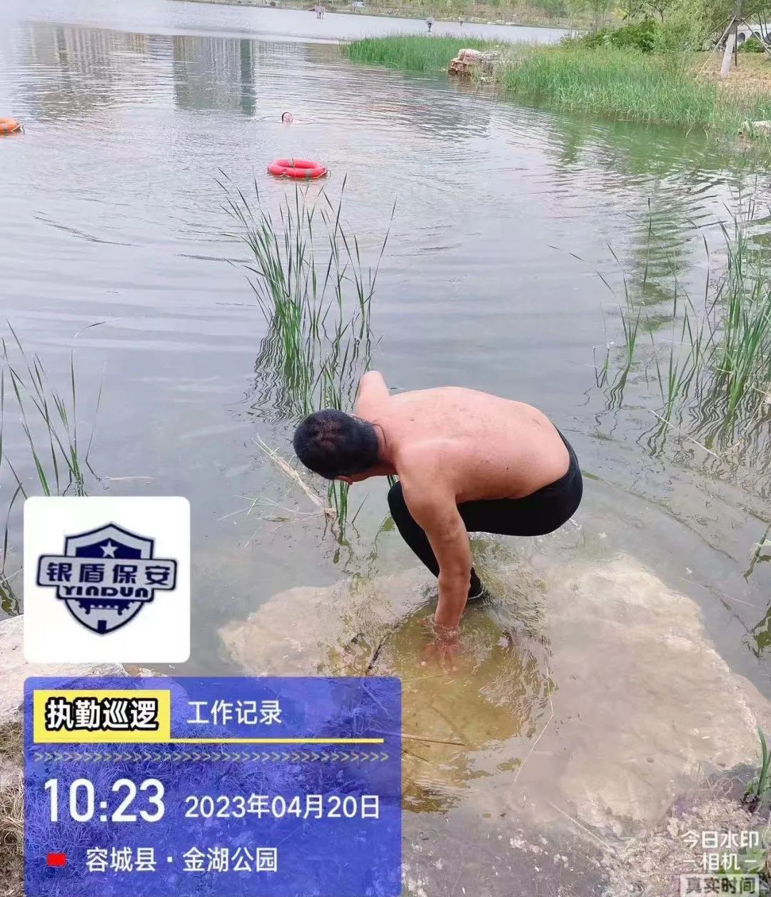 北京銀盾保安員王艷昌奮不顧身跳水救輕生女子