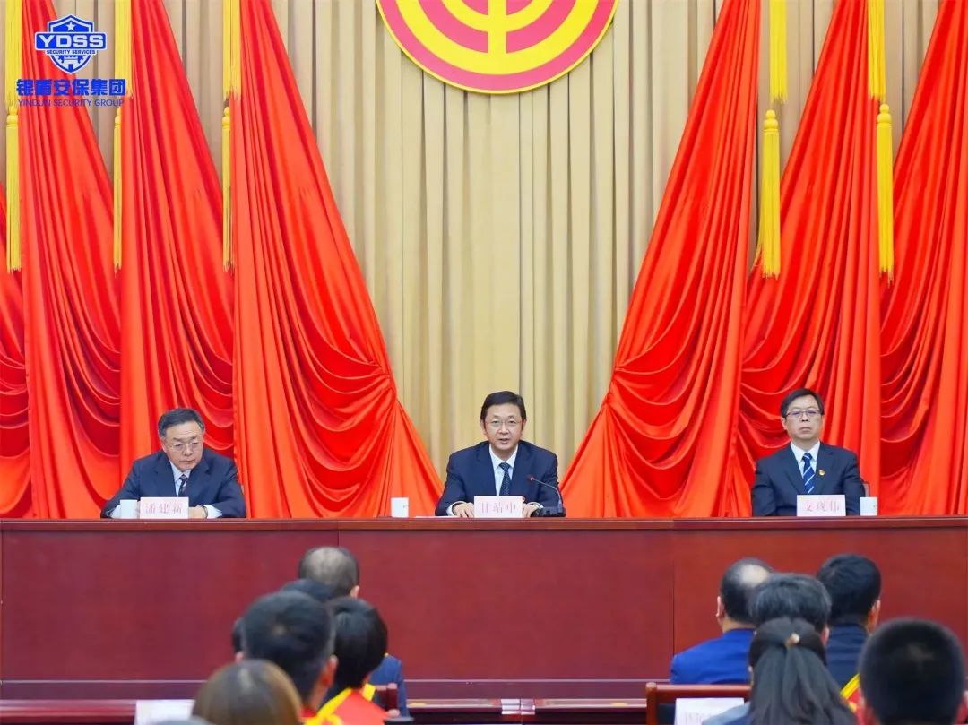 北京銀盾保安公司特勤保安隊榮獲北京市工人先鋒號榮譽稱號