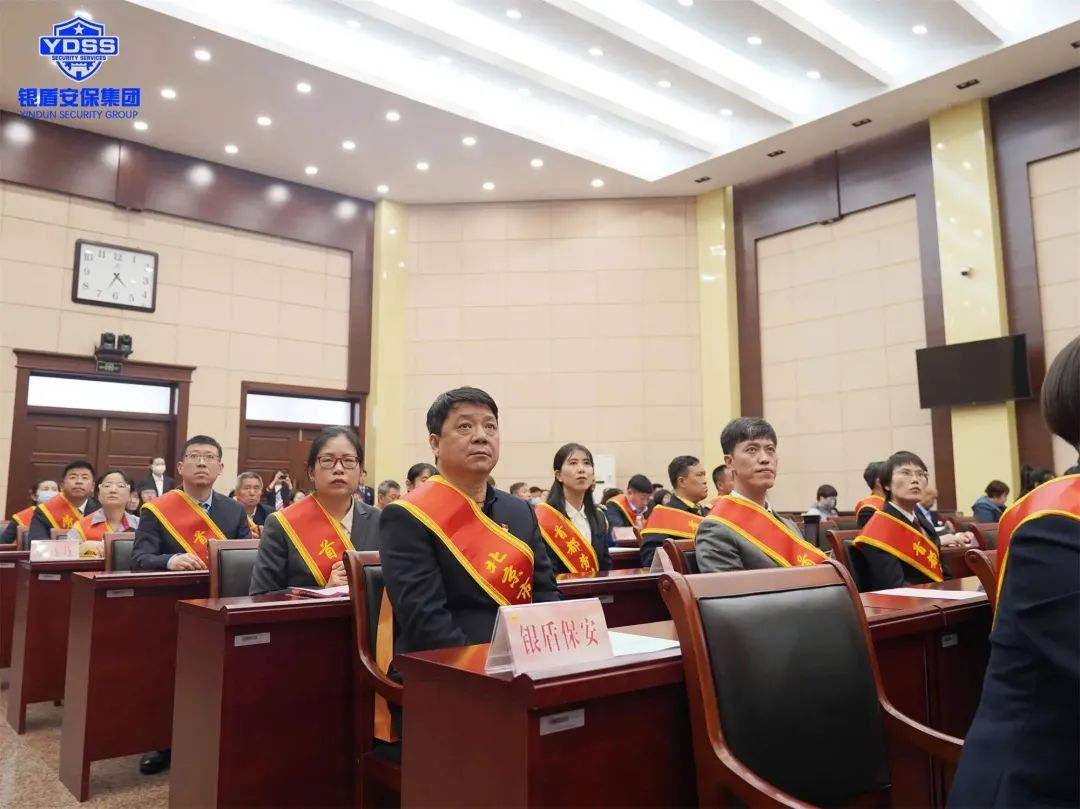 北京銀盾保安公司特勤保安隊榮獲北京市工人先鋒號榮譽稱號