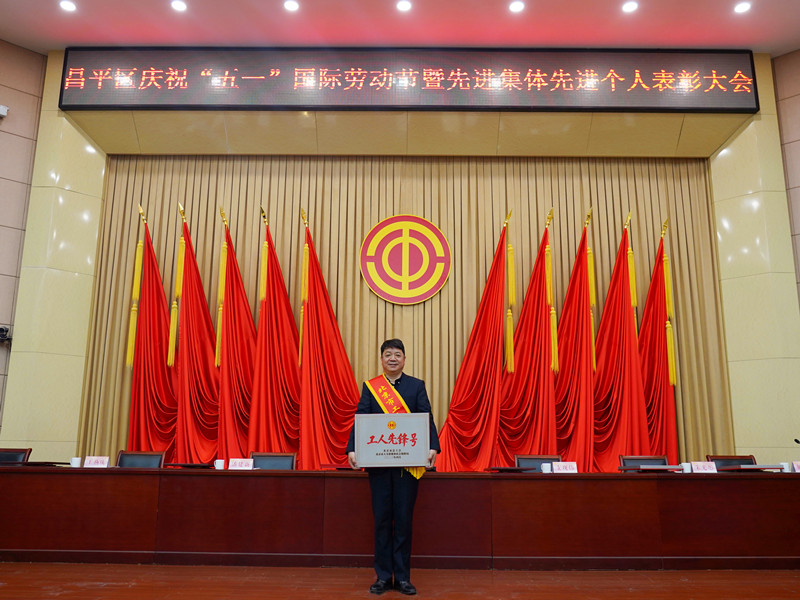 【勞動(dòng)光榮 匠心筑夢(mèng)】北京銀盾保安公司特勤保安隊(duì)榮獲