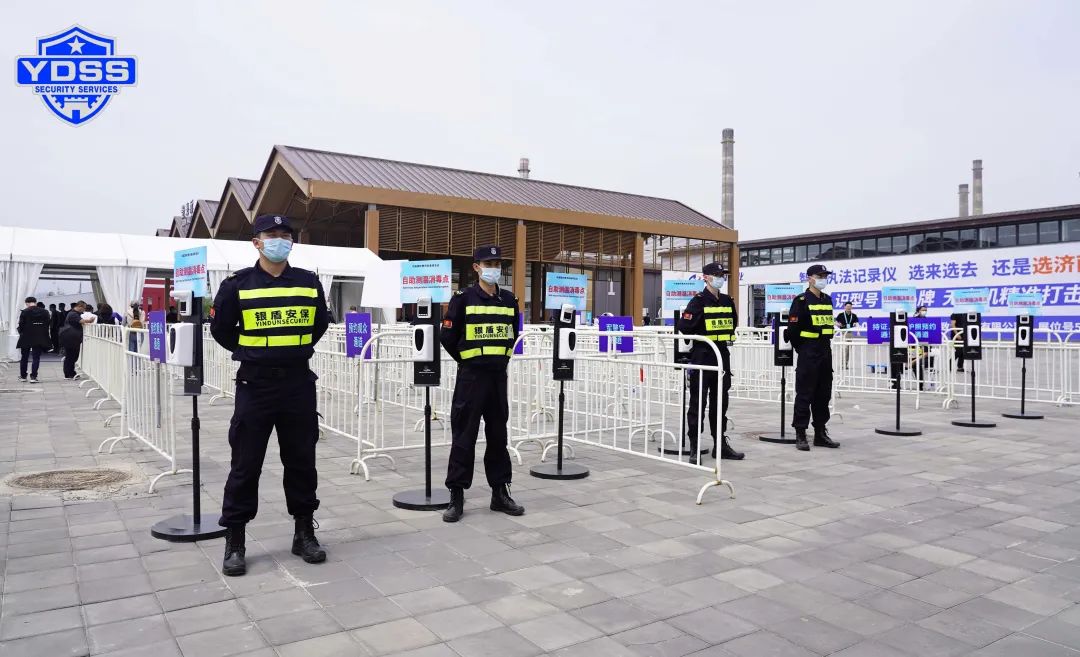 銀盾安保 北京銀盾保安服務(wù)公司圓滿完成中國國際警用裝備博覽會安保任務(wù)