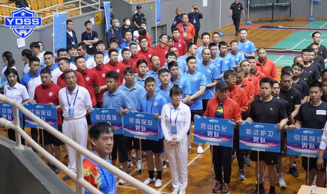 北京銀盾保安服務(wù)公司參見(jiàn)2023年首都職工拔河比賽