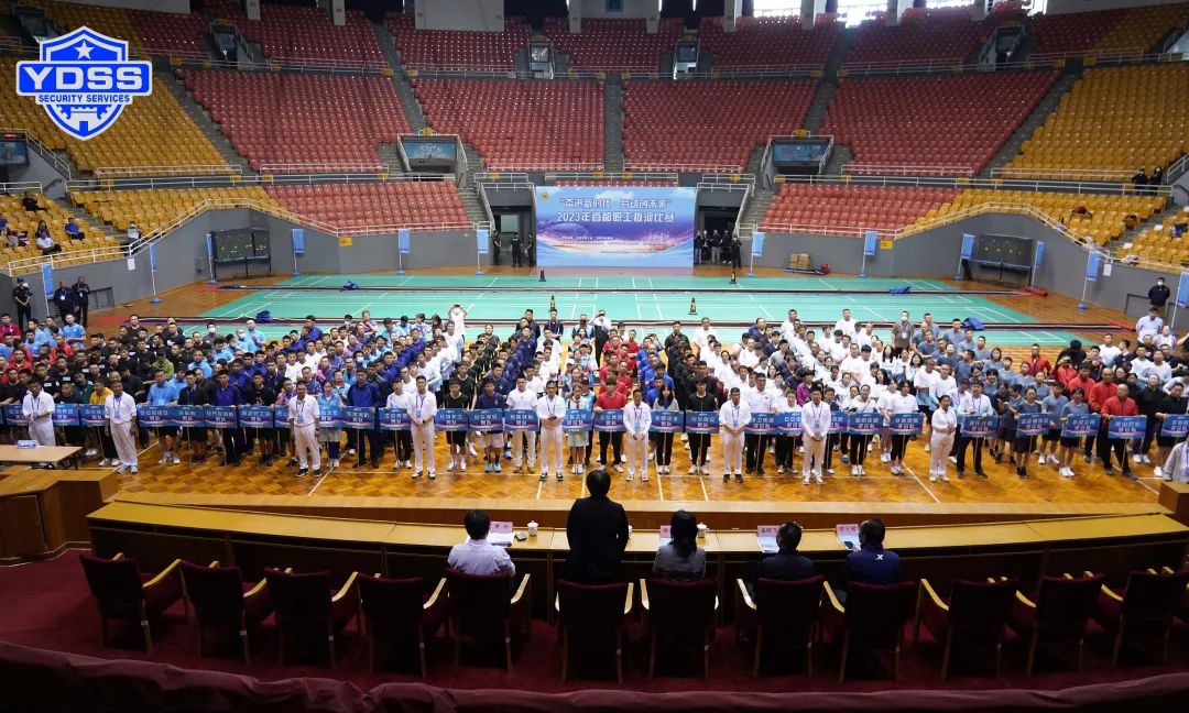 北京銀盾保安服務(wù)公司參見(jiàn)2023年首都職工拔河比賽