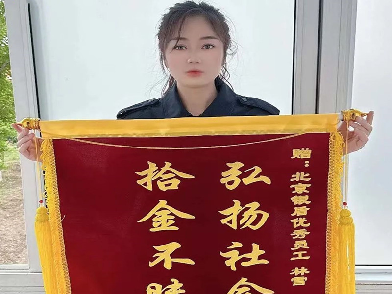 平凡中的不平凡、好人好事暖人心