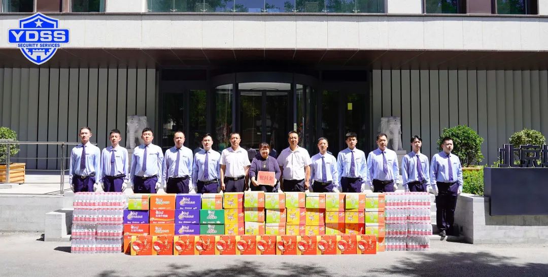 北京銀盾保安服務(wù)公司開展走訪慰問和座談交流活動(dòng)