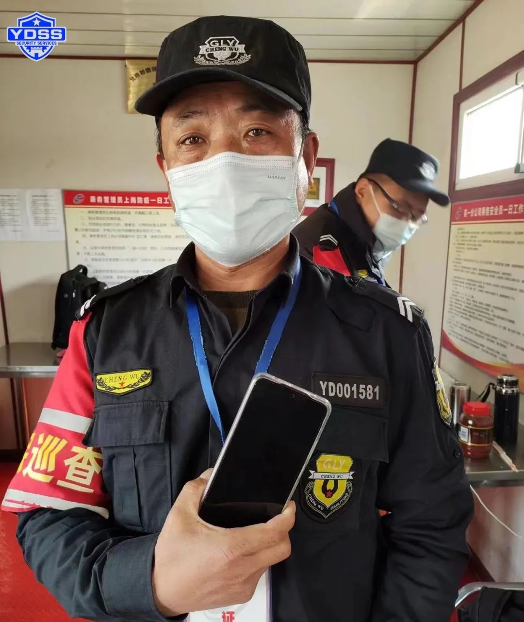 拾金不昧品德高北京銀盾保安服務(wù)公司獲贊揚(yáng)