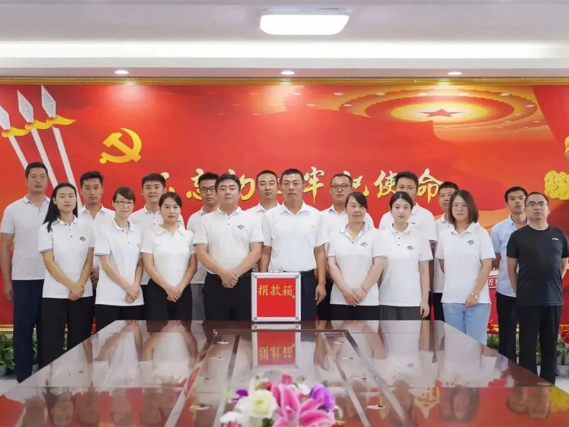 【匯聚愛心 扶貧濟困】北京銀盾保安公司黨支部組織開展“共產(chǎn)黨員獻愛心”捐款活動