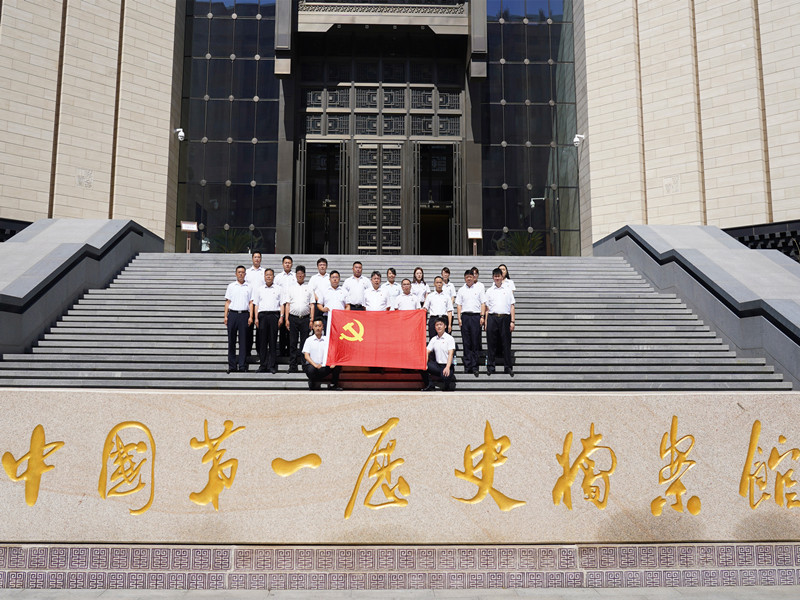 【傳承紅色基因 堅守初心使命】北京銀盾保安公司黨支部開展主題黨日活動