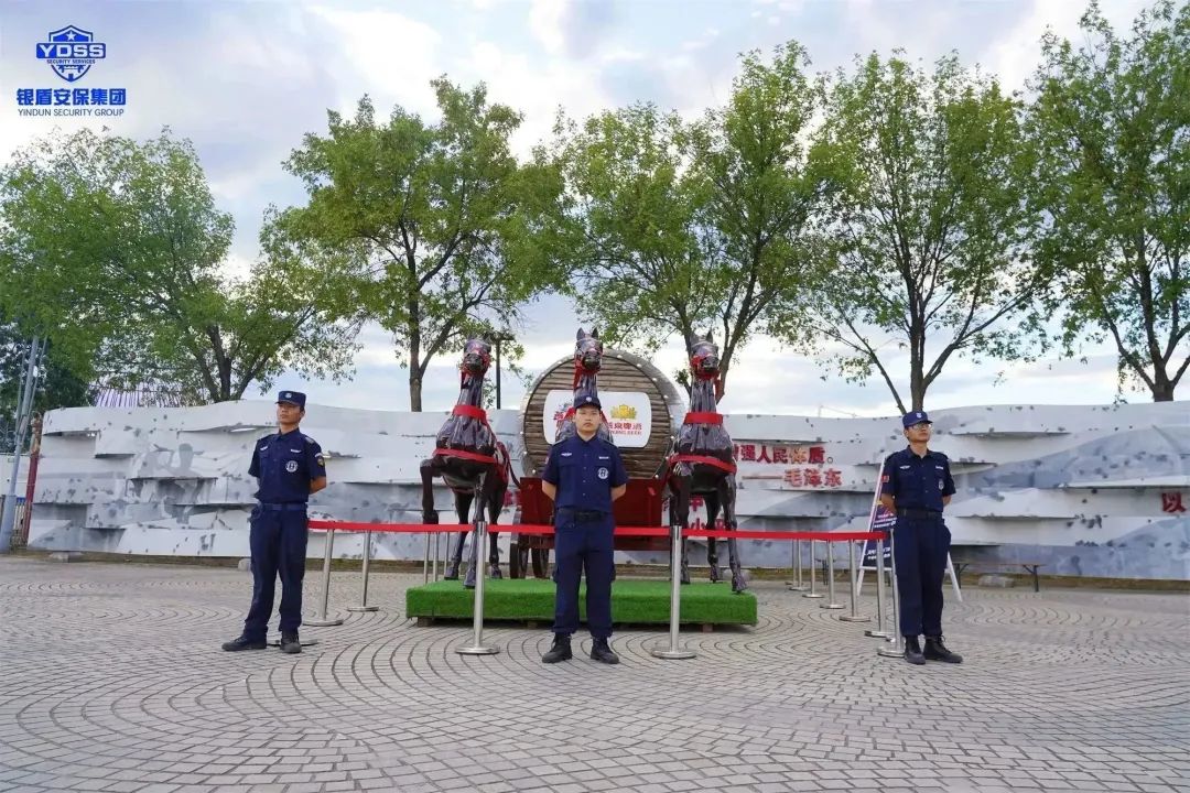 北京銀盾保安服務(wù)公司護(hù)航第32屆北京國(guó)際燕京啤酒文化節(jié)