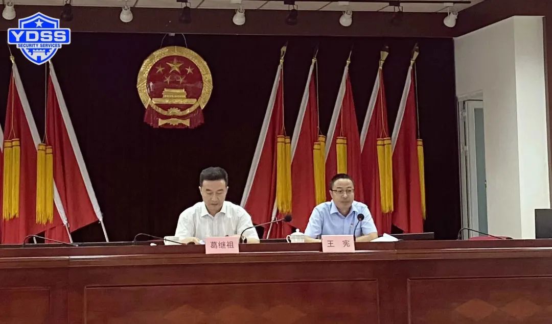 北京銀盾保安服務(wù)有限公司黨支部