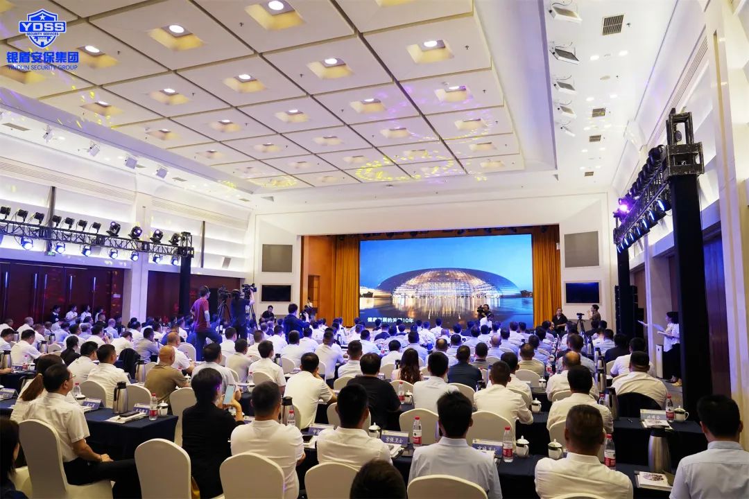 北京銀盾保安服務(wù)公司保安行業(yè)主題宣傳日向全體保安員致敬