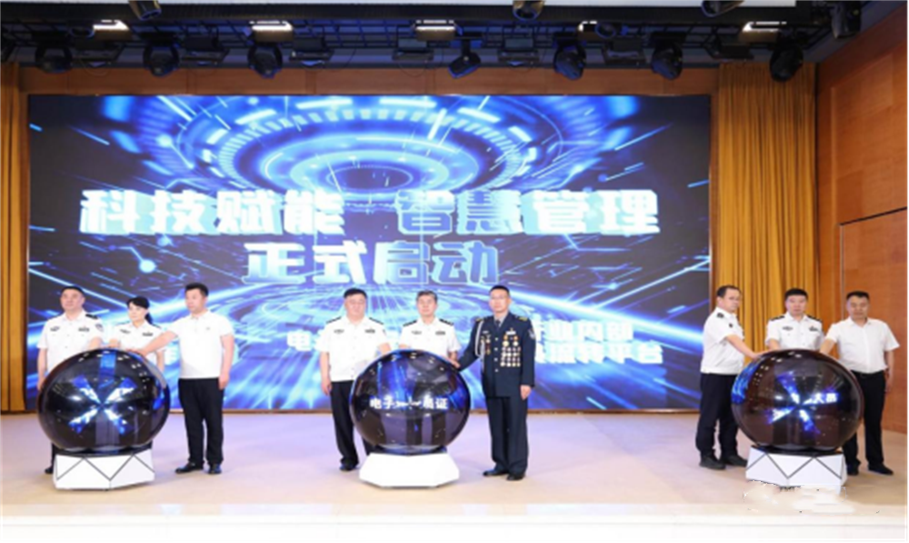  北京隆重舉行2023全國(guó)保安服務(wù)行業(yè)主題宣傳日活動(dòng)