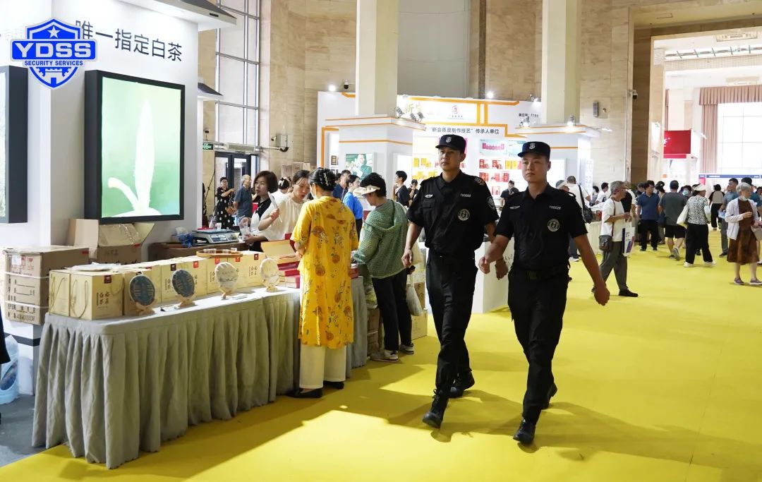 銀盾安保 北京銀盾保安服務公司護航第十五屆北京國際茶葉及茶藝博覽會