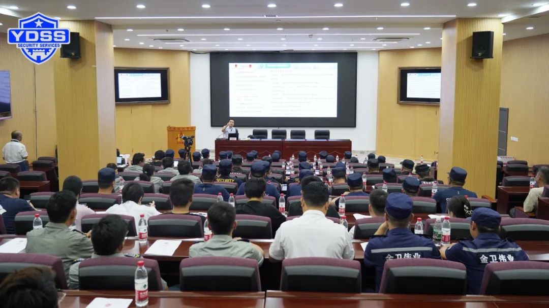 北京保安協(xié)會應知應會知識大講堂活動圓滿舉辦