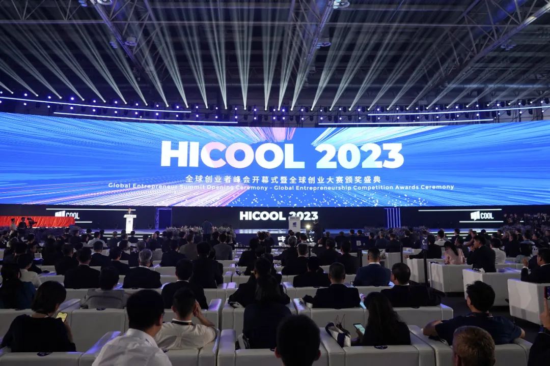 北京銀盾保安服務(wù)公司全力做好2023全球創(chuàng)業(yè)者峰會(huì)安檢服務(wù)保障工作