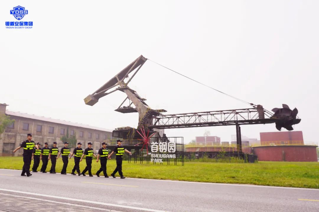 北京銀盾保安服務(wù)公司圓滿完成2023年中國(guó)國(guó)際服務(wù)貿(mào)易交易會(huì)安保任務(wù)