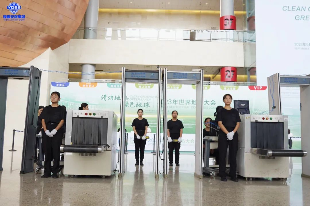 北京銀盾圓滿完成2023年世界地?zé)岽髸脖Ｈ蝿?wù)