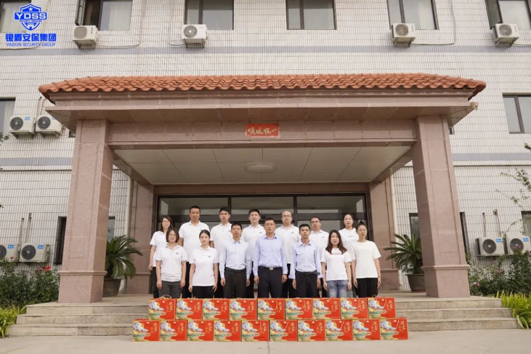 北京銀盾保安服務(wù)公司中秋慰問一線保安員