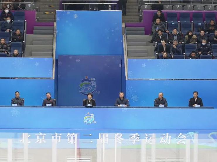 銀盾保安為北京市第二屆冬季運動會保駕護航