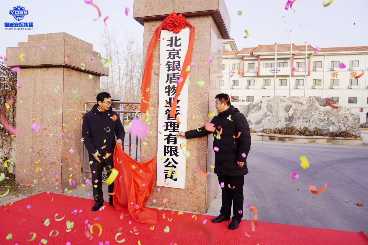 1703138498182278.jpg 微信圖片_20231221140051.jpg