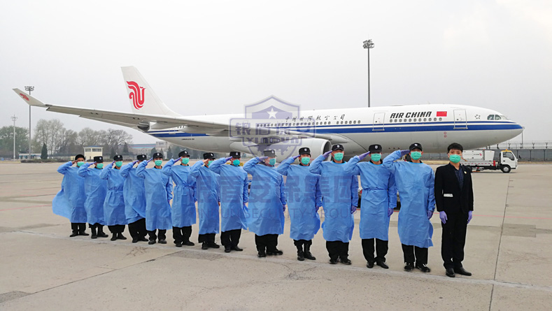 【白衣執(zhí)甲、今朝凱旋】銀盾保安全力護(hù)航英雄歸來(lái)