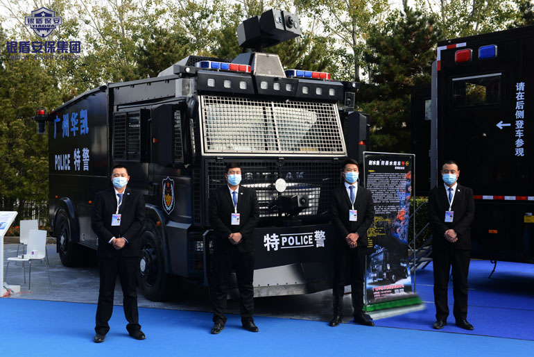 【創(chuàng)新機(jī)制、嚴(yán)密防控】銀盾保安護(hù)航中國(guó)國(guó)際警用裝備博覽會(huì)