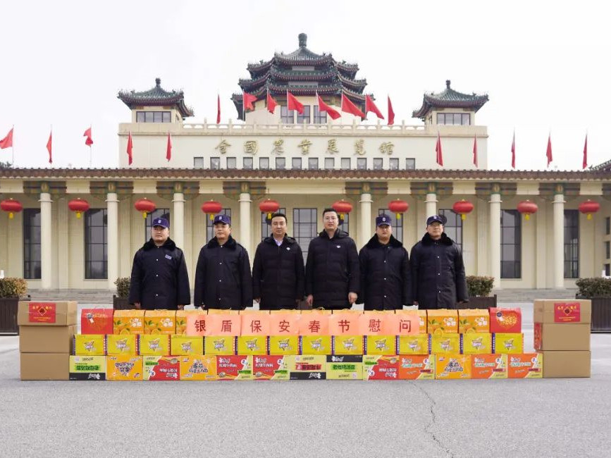 【天寒人心暖 情系保安員】北京銀盾保安服務(wù)有限公司春節(jié)慰問一線保安員