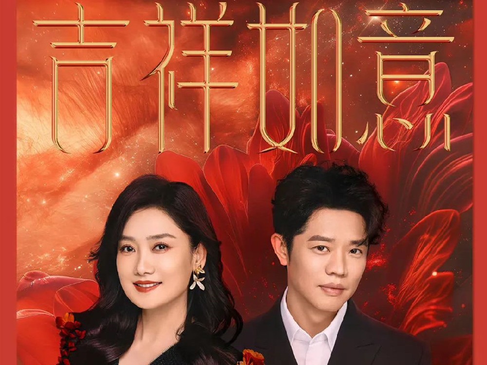 吉祥如意丨北京銀盾保安公司圓滿完成鳳凰傳奇2024北京鳥巢演唱會(huì)安檢任務(wù)