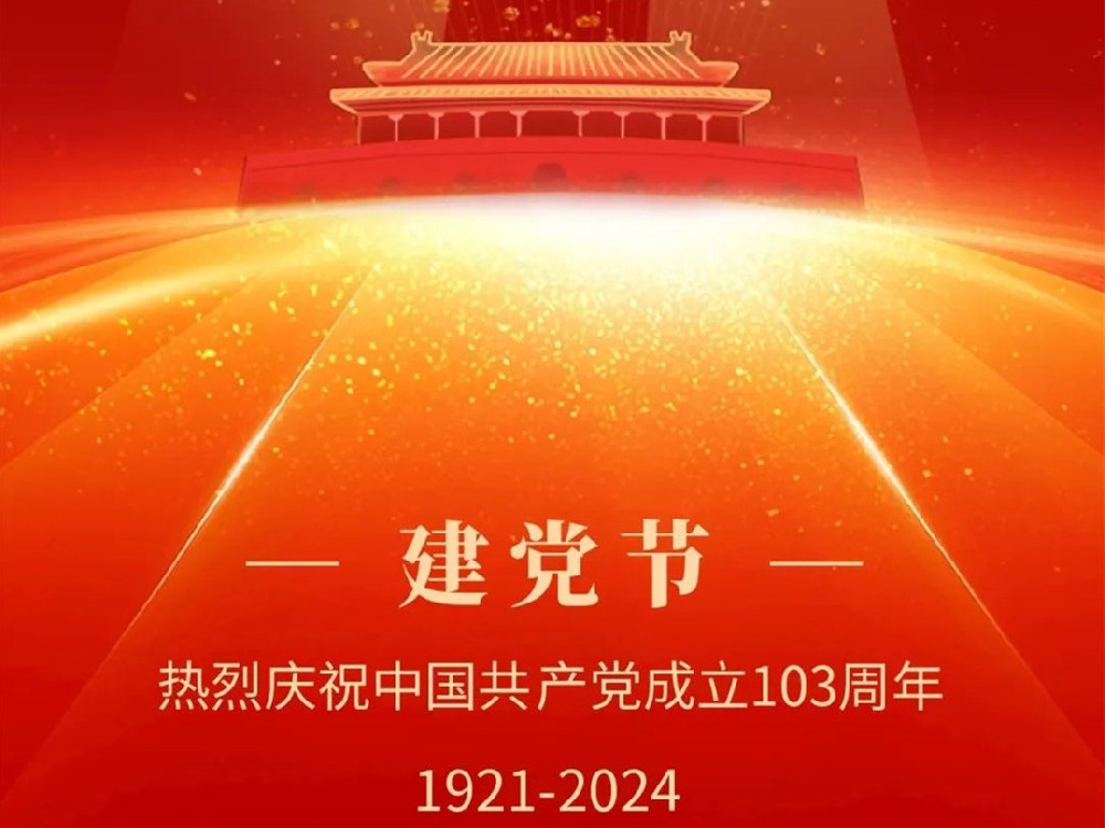 重溫革命紅色歲月 共憶黨的光輝歷程 | 北京銀盾保安公司黨支部赴中國人民抗日戰(zhàn)爭紀(jì)念館開展迎“七一”主題黨日活動