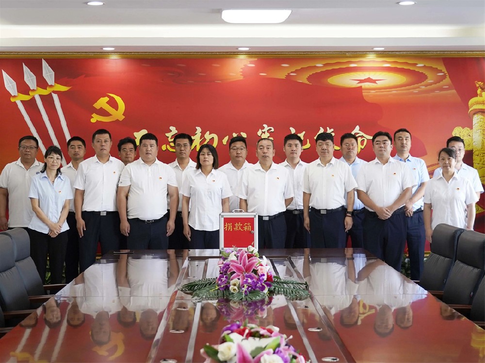 北京銀盾保安公司黨支部組織開展“共產(chǎn)黨員獻(xiàn)愛心”捐款活動(dòng)